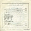 HR-2457 back cover