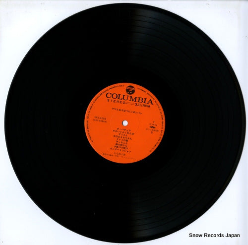 KKS-4084 disc