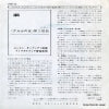 LMM-32 back cover