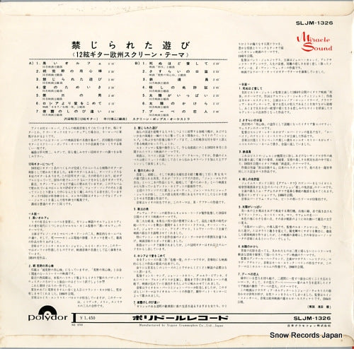 SLJM-1326 back cover