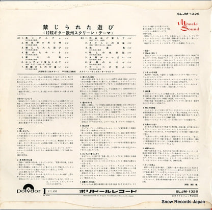 SLJM-1326 back cover