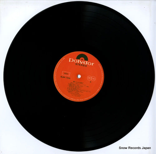 SLJM-1326 disc