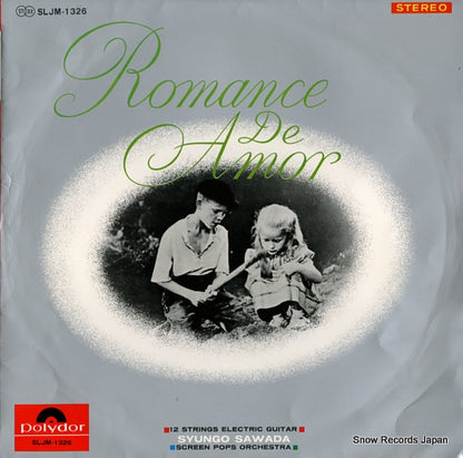 SLJM-1326 front cover