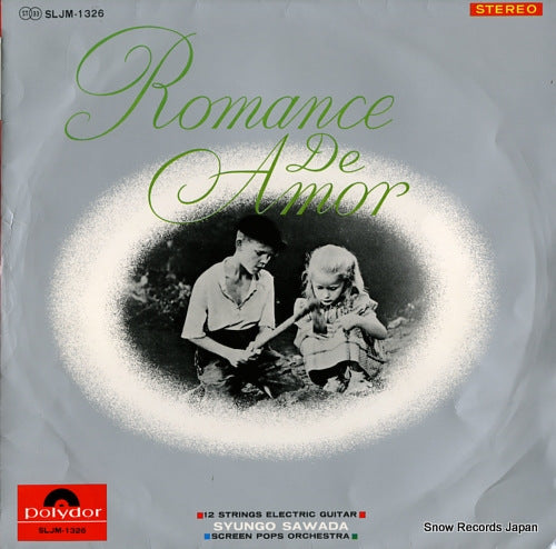 SLJM-1326 front cover