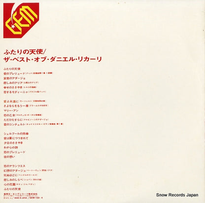 GEM133 back cover