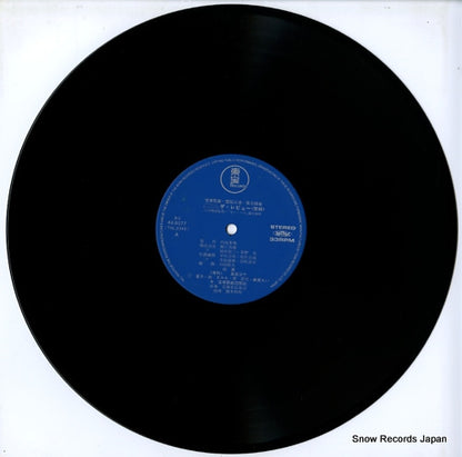 AX-8077 disc