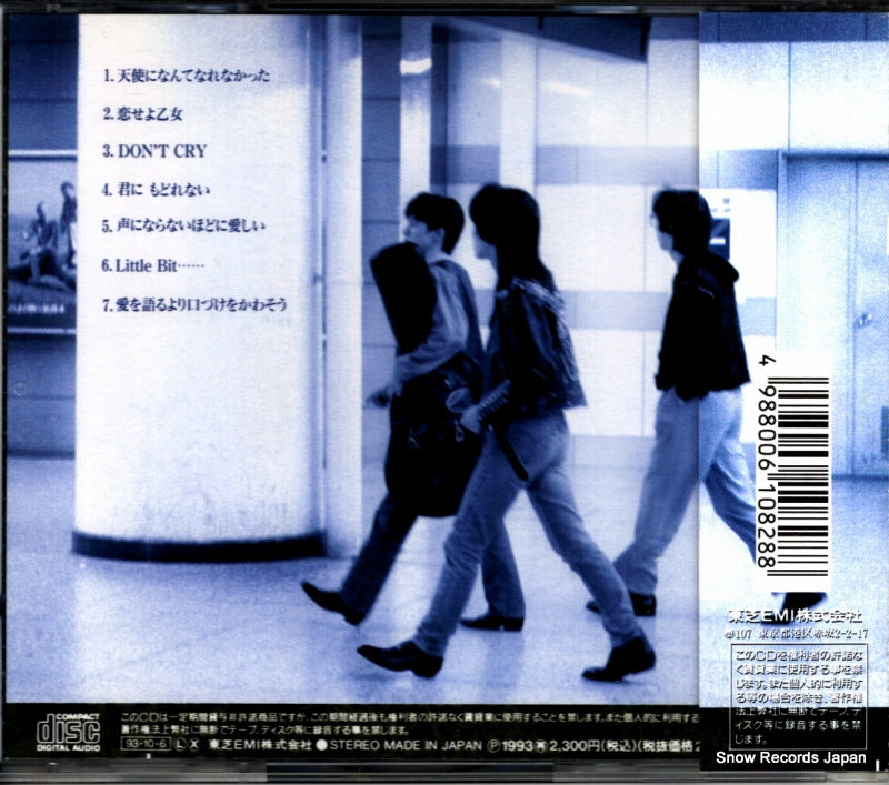 TOCT-8190 back cover