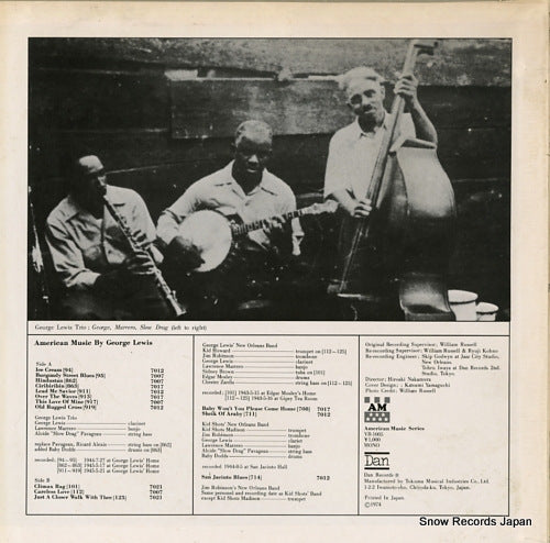 VB-1005 back cover