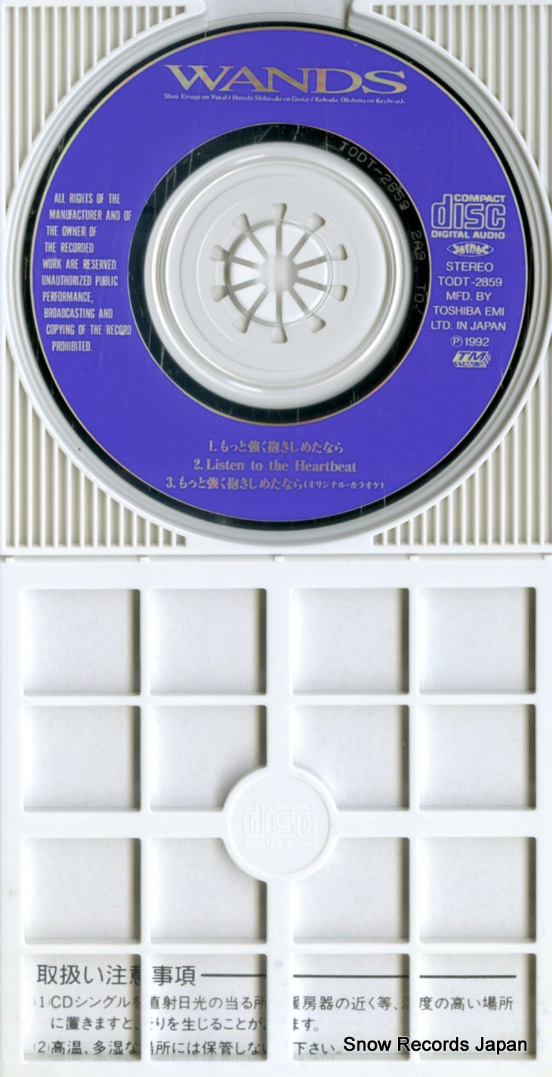 TODT-2859 disc