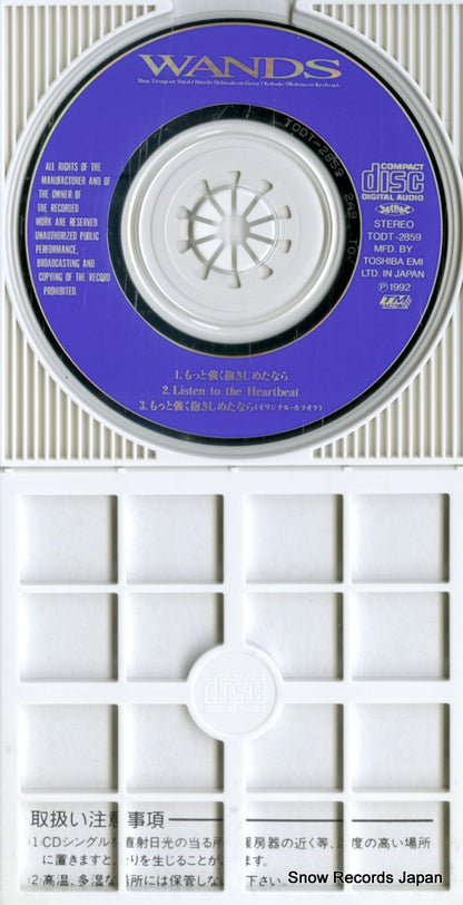 TODT-2859 disc