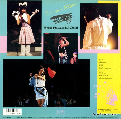 K25A-780 back cover