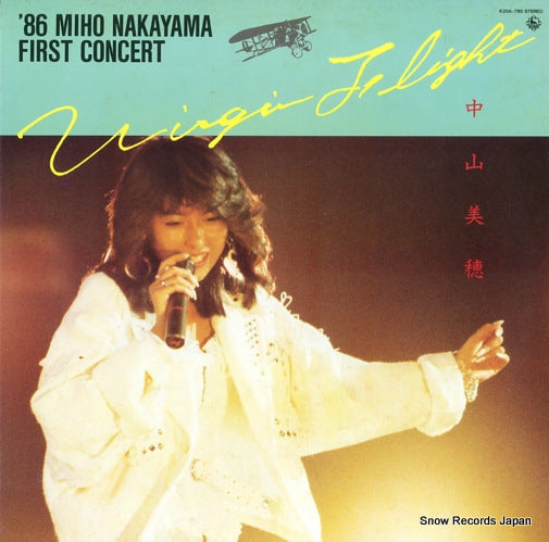 K25A-780 front cover