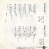 TF-1218 back cover