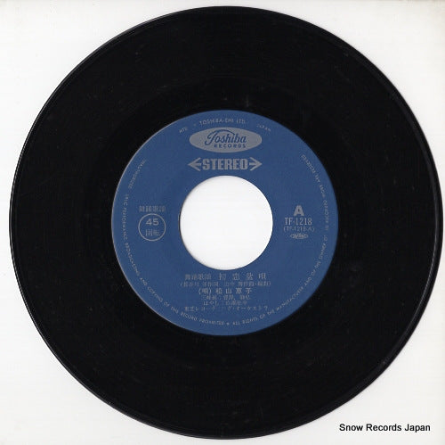 TF-1218 disc