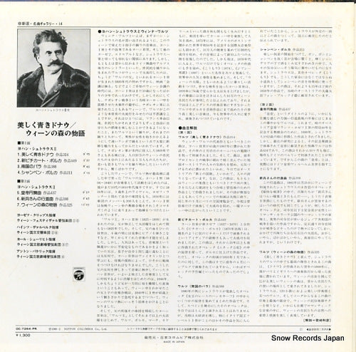 OC-7264-PK back cover