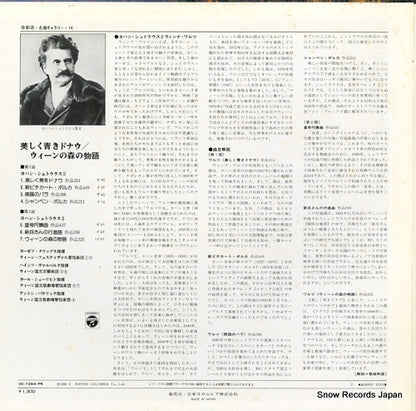 OC-7264-PK back cover