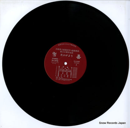 PLS-269-NP disc