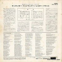RCA-5013 back cover