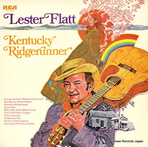 RCA-5013 front cover