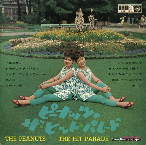 LKF1273 front cover