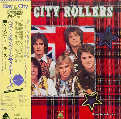 BLPO-26-AR front cover