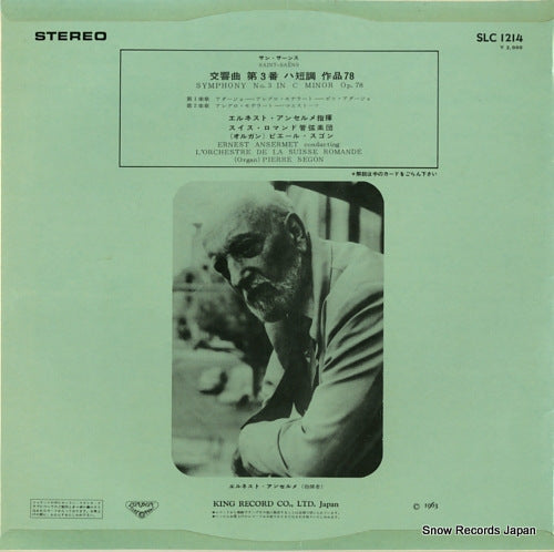 SLC1214 back cover
