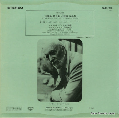 SLC1214 back cover