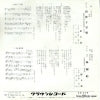 CW-279 back cover