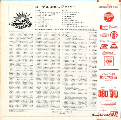 PS-1406-AT back cover
