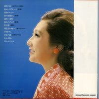AP-7017 back cover