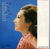 AP-7017 back cover