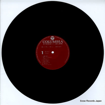 AP-7017 disc