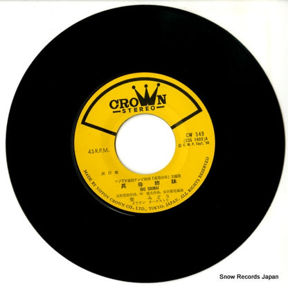 CW-549 disc