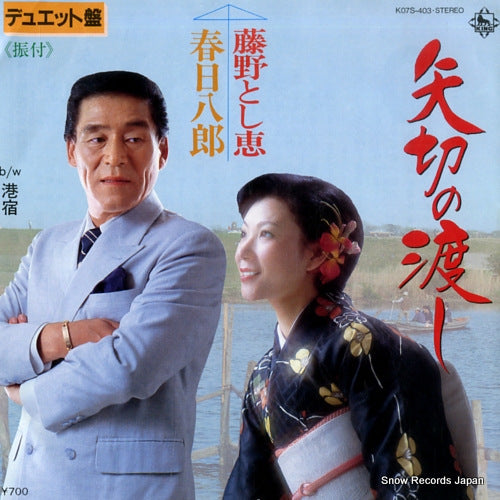 K07S-403 front cover