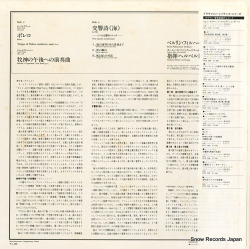 MGX7062 back cover