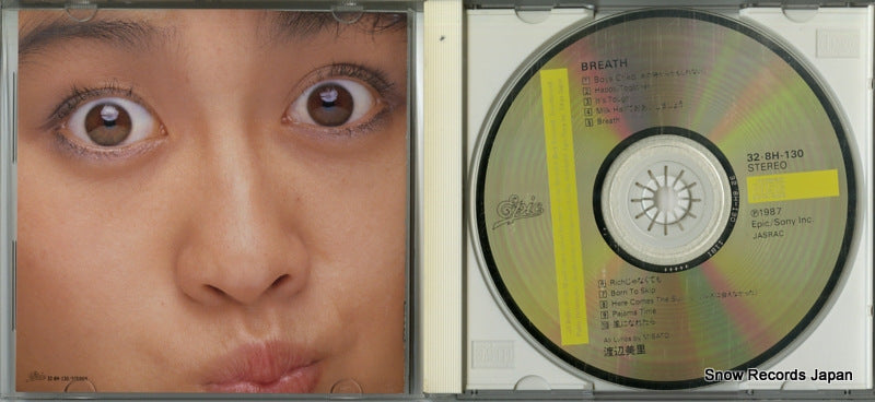 32.8H-130 disc