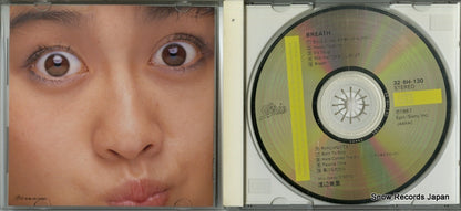 32.8H-130 disc