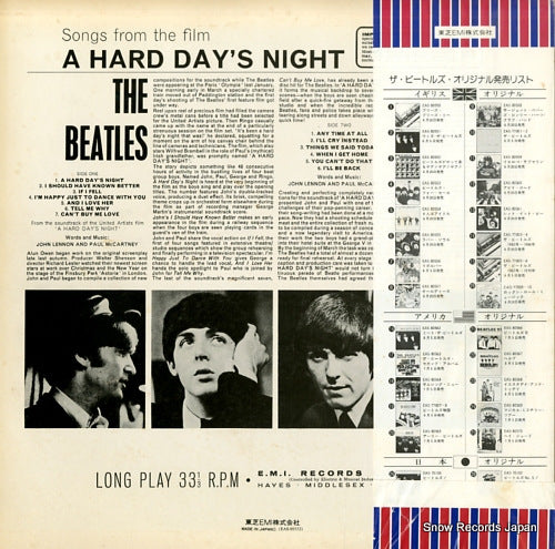 EAS-80552 back cover