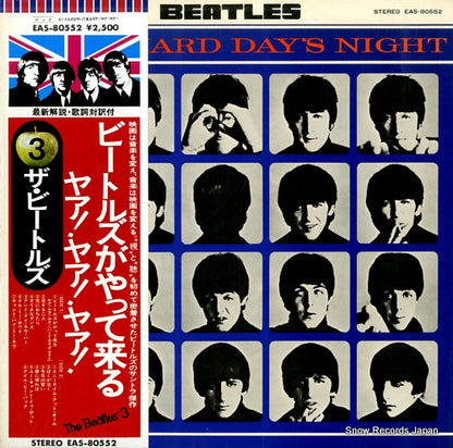 EAS-80552 front cover