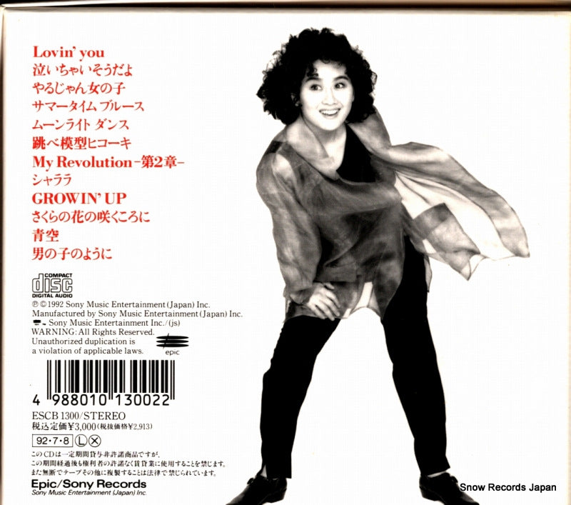 ESCB1300 back cover