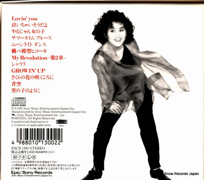 ESCB1300 back cover