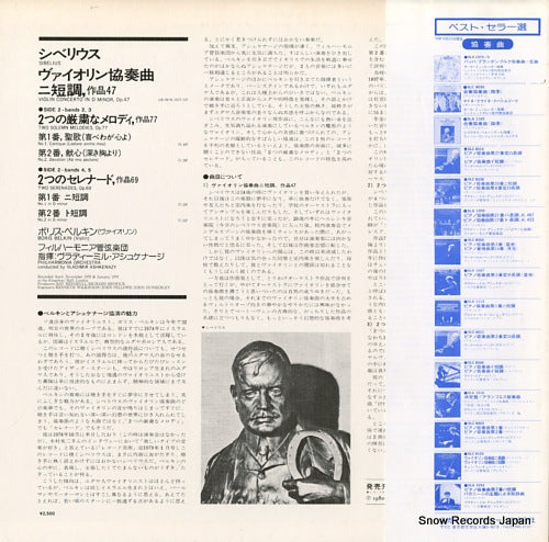 SLA1242 back cover