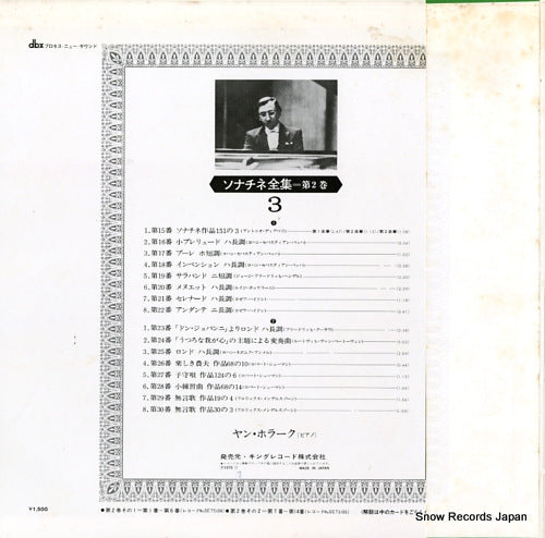 SET-5106 back cover