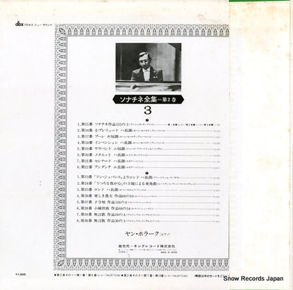 SET-5106 back cover