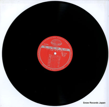 SET-5106 disc