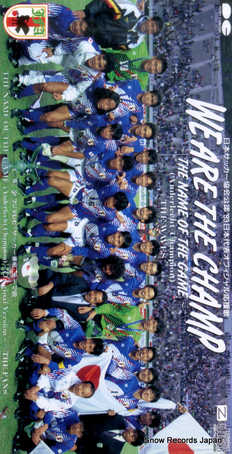 PCDH-00011 front cover