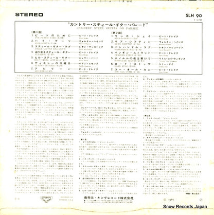 SLH90 back cover