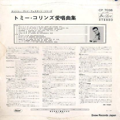 CP7038 back cover