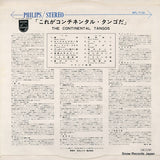 SFL-7131 back cover