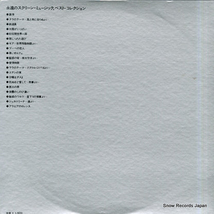 KW-7503 back cover